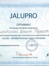 Малыхина Ирина Федоровна