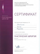 Малыхина Ирина Федоровна
