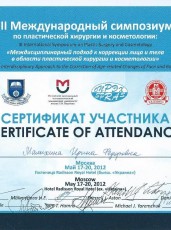 Малыхина Ирина Федоровна