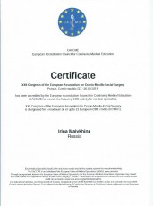 Малыхина Ирина Федоровна