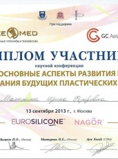 Малыхина Ирина Федоровна