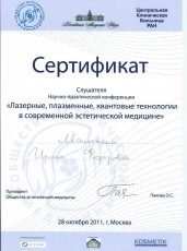 Малыхина Ирина Федоровна